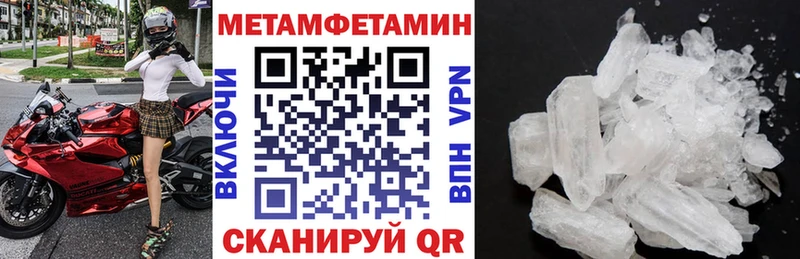 где найти   Большой Камень  даркнет клад  АМФ Premium 