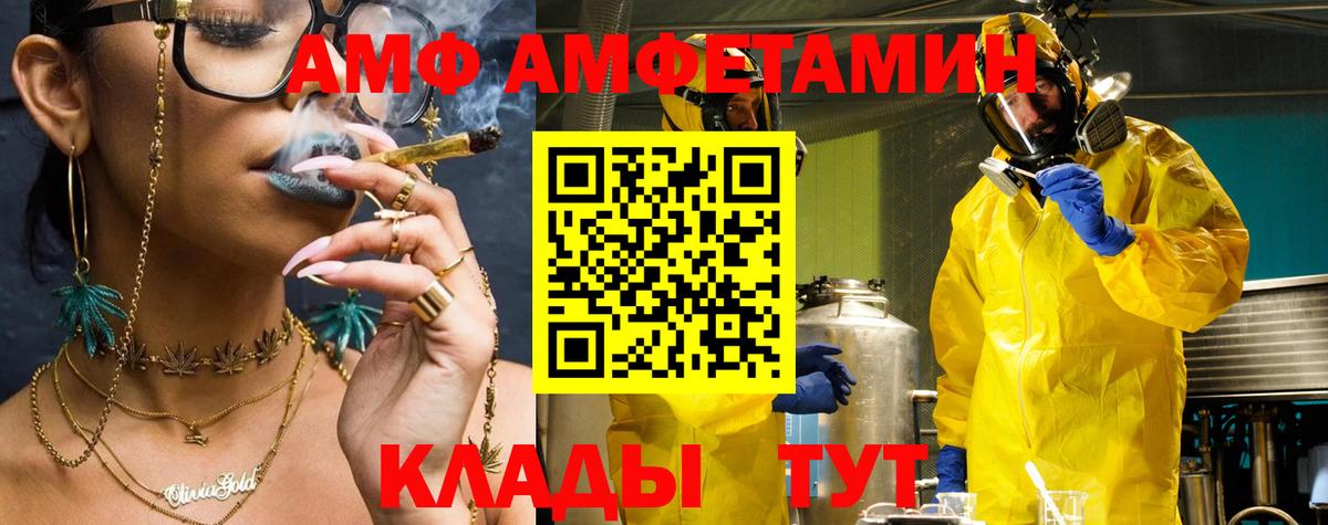 Большой Камень  Героин  ГАШ  Канабис  Cocaine  NBOMe  Меф МЯУ МЯУ кристаллы  Вход с VPN  Продажа наркотиков  APVP СОЛЬ кристаллы 