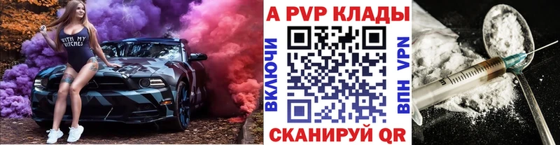 blacksprut зеркало  Большой Камень  Alpha PVP СК КРИС 