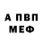 МЕТАДОН VHQ Maybe KRUGLOVA