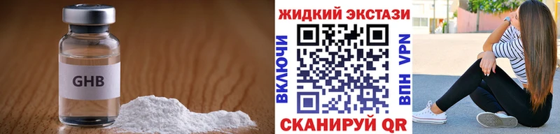 наркотики  кракен зеркало  Бутират оксибутират  Большой Камень 