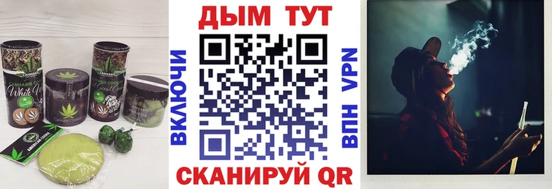 Cannafood конопля  Большой Камень 