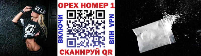 КОКАИН 98%  Большой Камень 