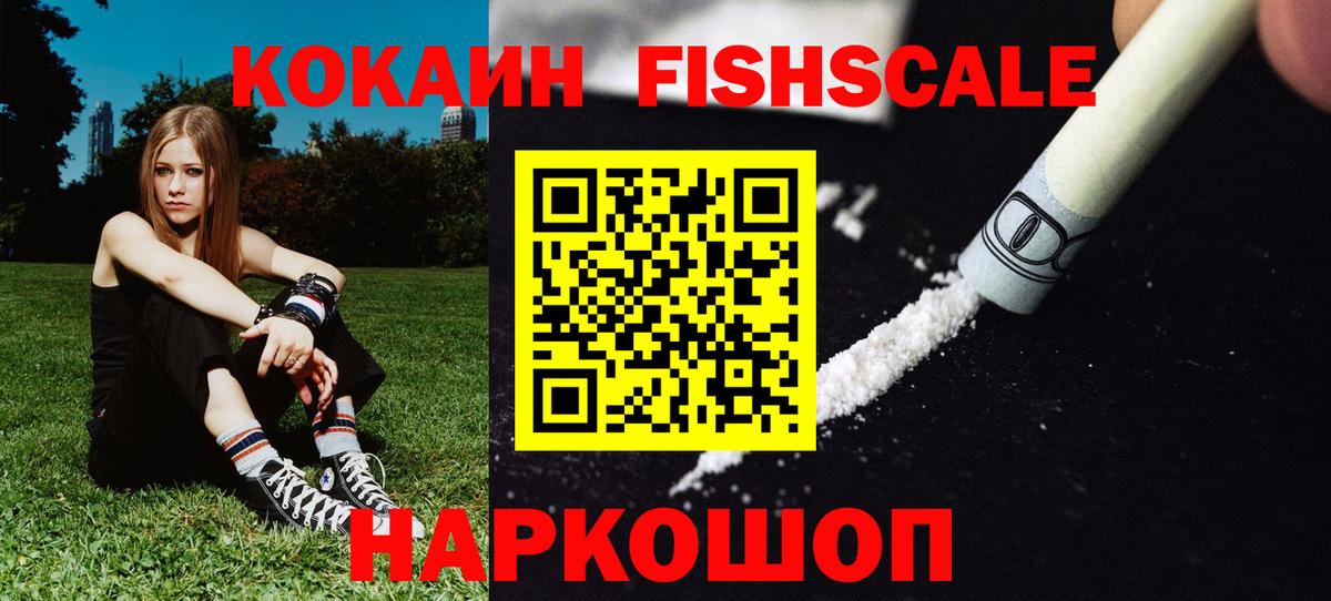 COCAIN Columbia  КОКАИН  Большой Камень  Вход с VPN 