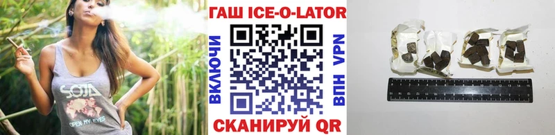 mega   где купить наркоту  Большой Камень  ГАШ 40% ТГК 