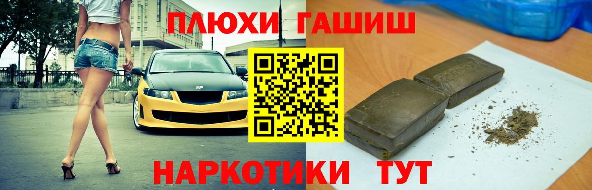 сколько стоит  Гашиш Изолятор  Вход с VPN  ГАШИШ AMNESIA HAZE  Большой Камень 