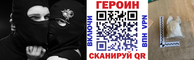 Героин гречка  наркошоп  Большой Камень 