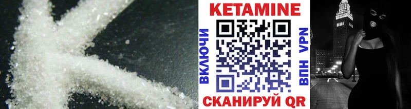 дарнет шоп  Большой Камень  Кетамин VHQ 