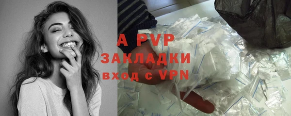 apvp Алексеевка