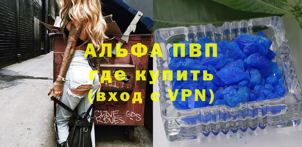apvp Алексеевка