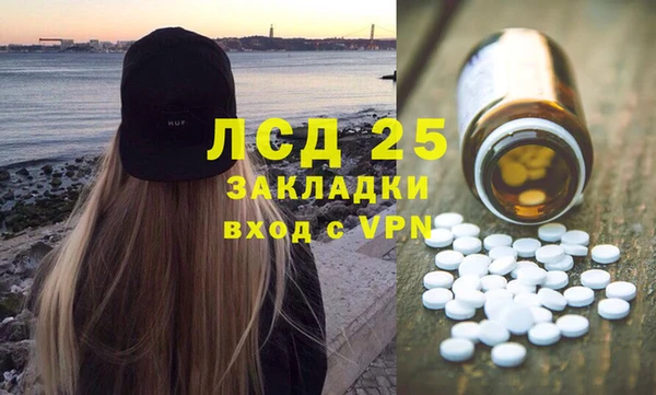 эйфоретик Алексин