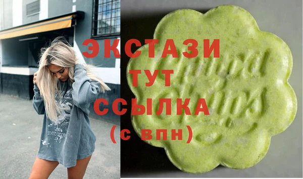 MDMA Алзамай