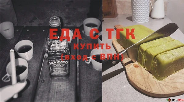 эйфоретик Алексин