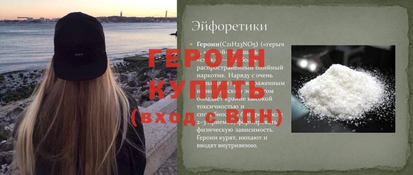 эйфоретик Алексин