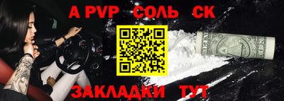 молекула духа Бузулук