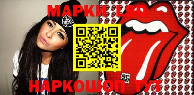 молекула духа Бузулук