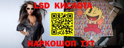 прущие крисы Гулькевичи