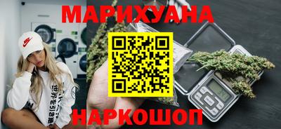 дистиллят марихуана Будённовск