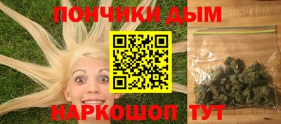 дистиллят марихуана Будённовск