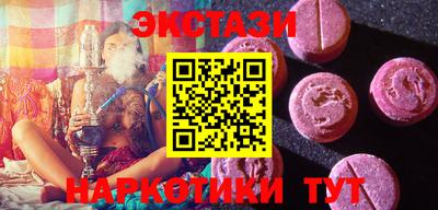 молекула духа Бузулук