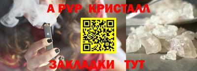 молекула духа Бузулук