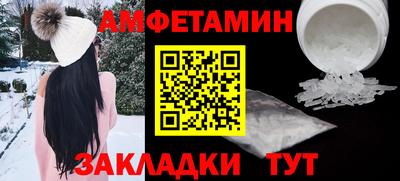 молекула духа Бузулук