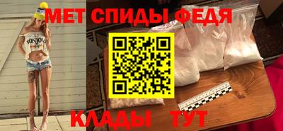 молекула духа Бузулук