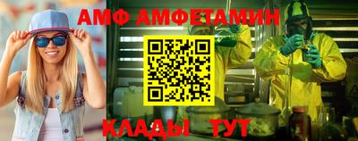 молекула духа Бузулук