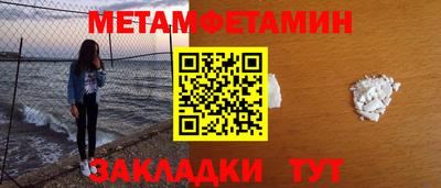 молекула духа Бузулук
