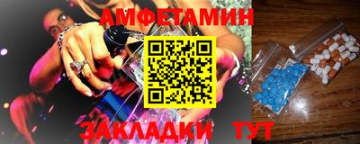 молекула духа Бузулук