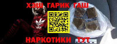 альфа пвп VHQ Гуково