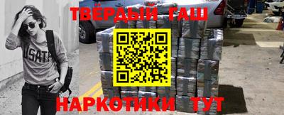 дистиллят марихуана Будённовск