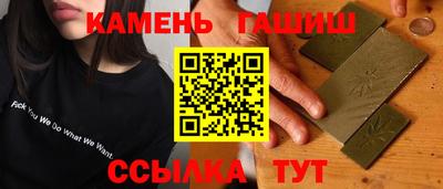 дистиллят марихуана Будённовск