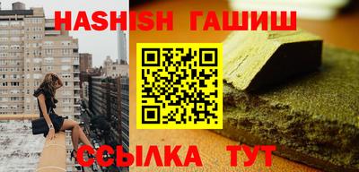 молекула духа Бузулук