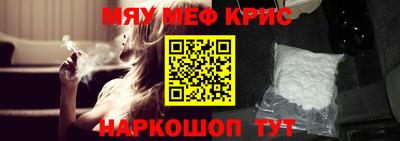 молекула духа Бузулук