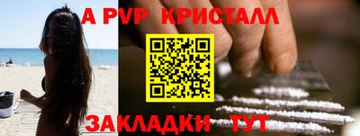 бутик Гудермес