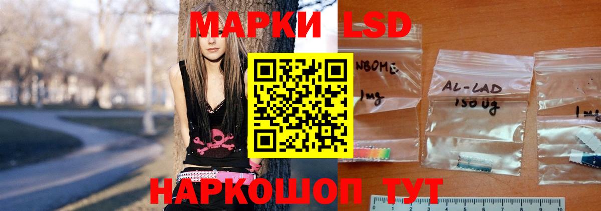 LSD-25 экстази  OMG сайт  Вход с VPN  LSD-25 экстази ecstasy  Большой Камень  Лсд 25 экстази кислота 