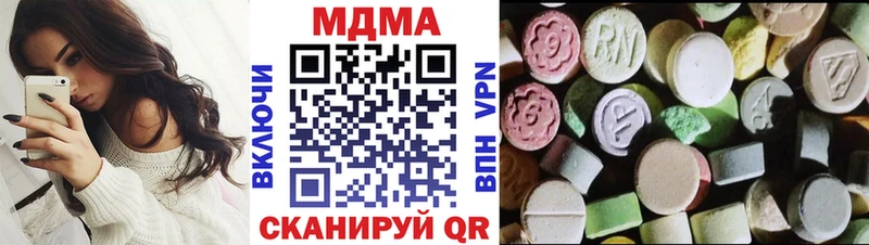 МДМА Molly  ОМГ ОМГ ССЫЛКА  Большой Камень  наркота 