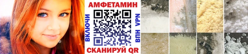 ОМГ ОМГ ссылки  Большой Камень  Метамфетамин витя 