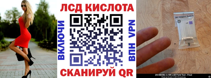 Марки 25I-NBOMe 1,8мг  как найти закладки  Большой Камень 