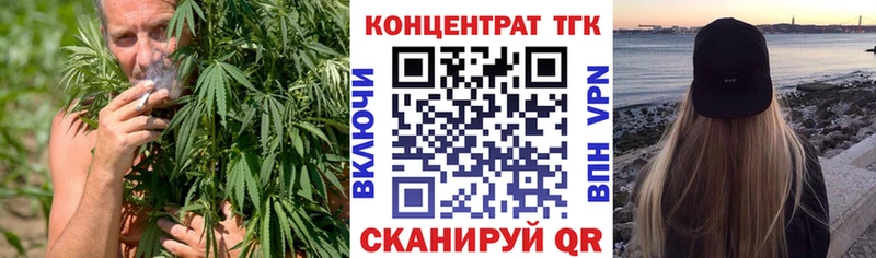купить цена Большой Камень Дистиллят ТГК THC oil