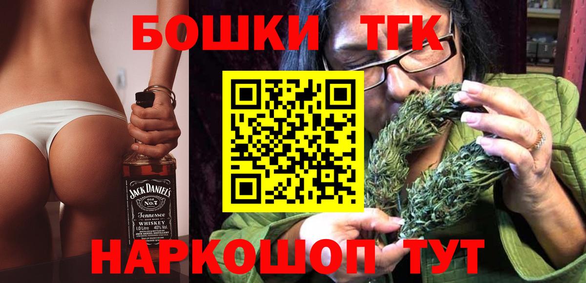 МАРИХУАНА LSD WEED  Вход с VPN  Большой Камень  Каннабис марихуана 